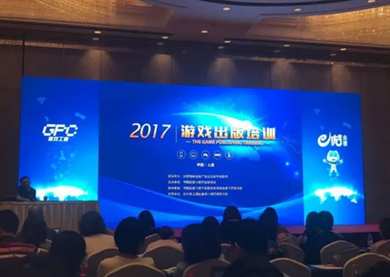 出版培训