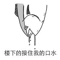 赛尔号圣瞳缪斯大图爆料