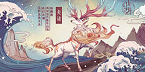 印象山海经 《山海异闻录》9月邀你限量品鉴