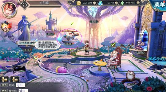 神无月历练副本