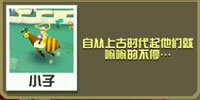 疯狂动物园牝鹿怎么抓
