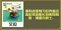 疯狂动物园牝鹿怎么抓