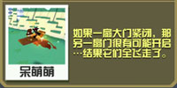 疯狂动物园狮鹫怎么抓