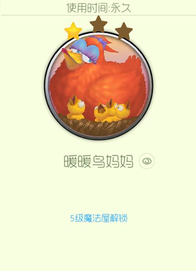 球球大作战