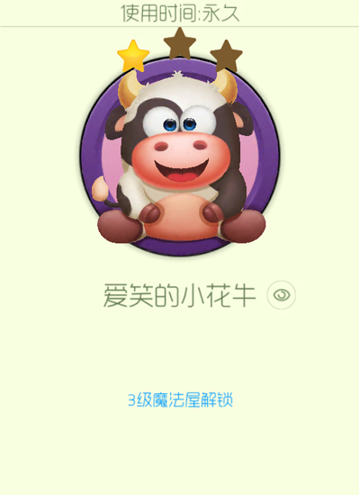 球球大作战