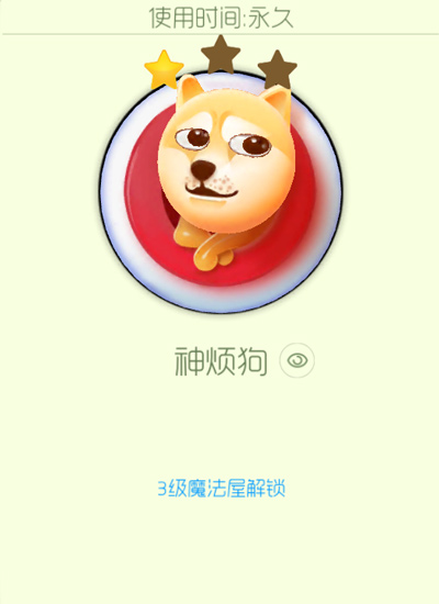 球球大作战