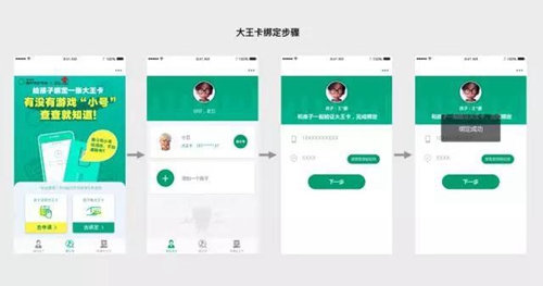 小号系统