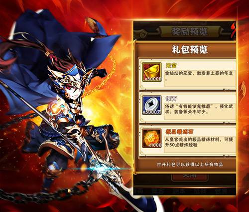 少年三国志
