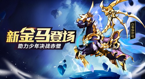 少年三国志