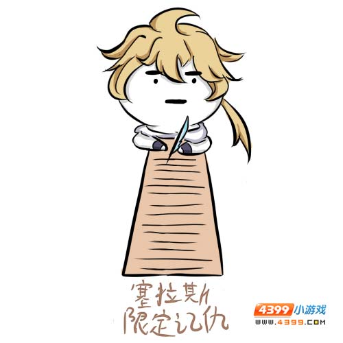 热血精灵派板绘 塞拉斯记仇限定