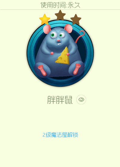 球球大作战