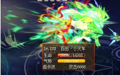 奥奇传说神威天将马超解析 逆转乾坤