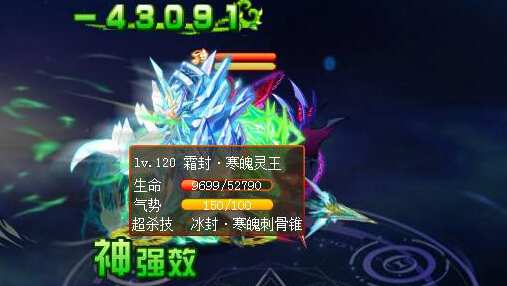奥奇传说神威天将马超解析 逆转乾坤