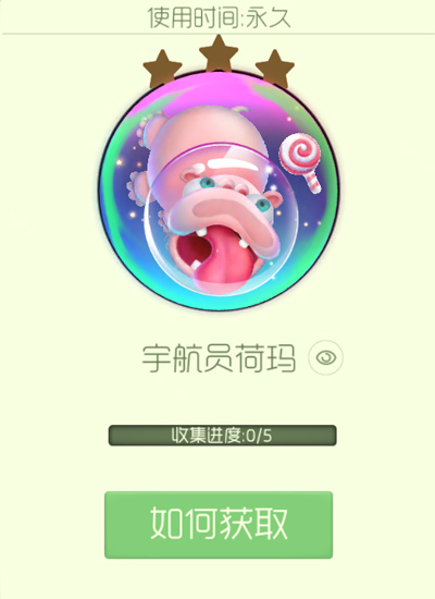 球球大作战