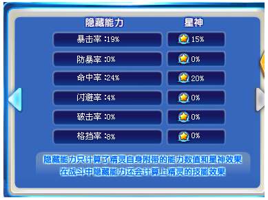 奥奇传说八荒战神天蛮王解析 最强神草召唤师