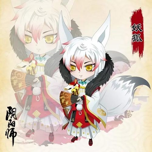 阴阳师妖狐