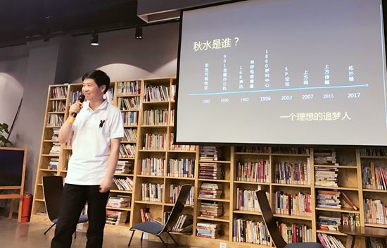 张秋水:我看到了一种无以伦比的美
