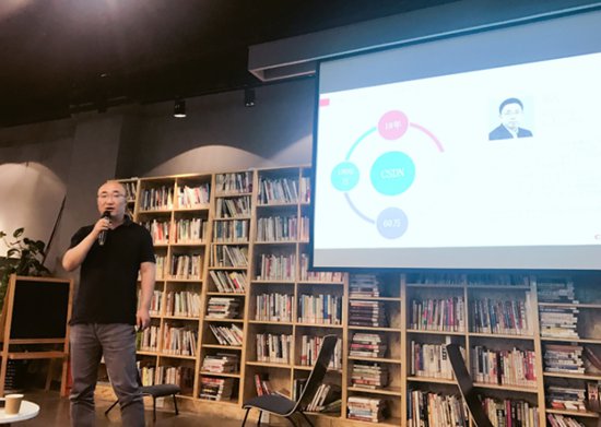 CSDN副总裁孟岩介绍拓扑链的技术设计思路