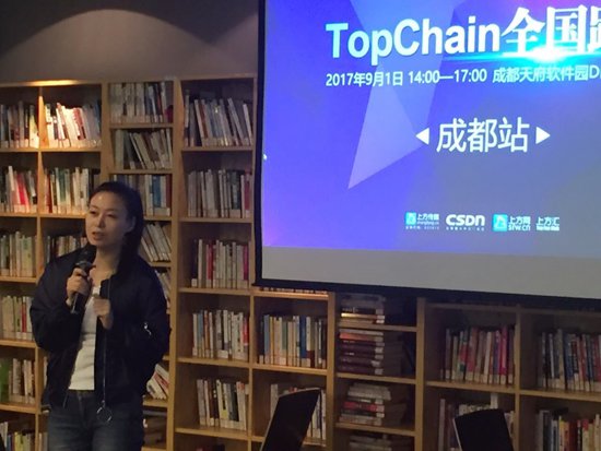 上方CEO王紫上女士与区块链早有邂逅