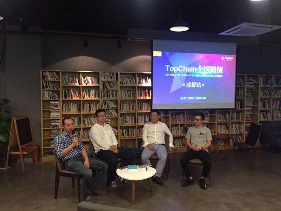 从左至右,九鼎投资董事总经理孙健,BTC123董事长尚小朋,上方执行总裁焦光明,MOKACEO雷晶喜参加圆桌会议与粉丝交流讨论