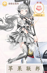 奇迹暖暖幻蓝之音套装攻略 幻蓝之音套装图鉴