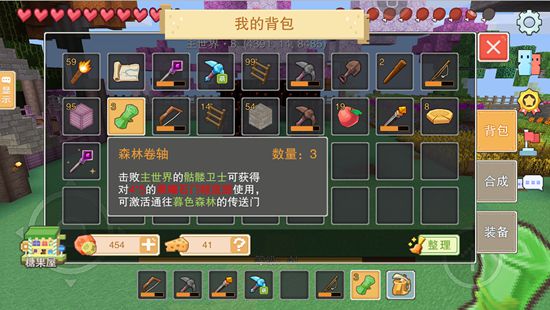 奶块