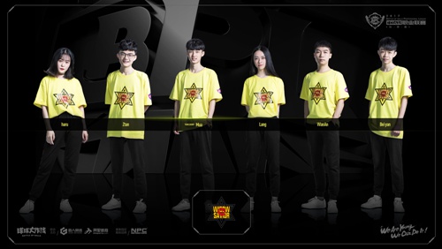 球球大作战BPL