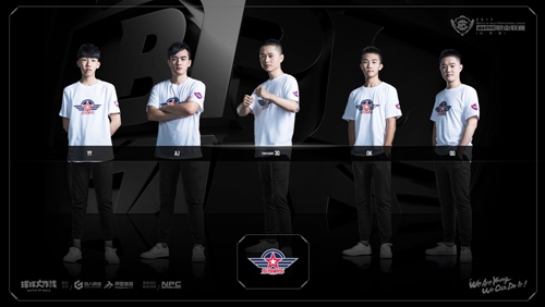 球球大作战BPL