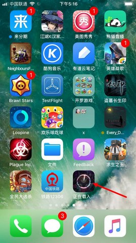 兵器少女果盘版下载