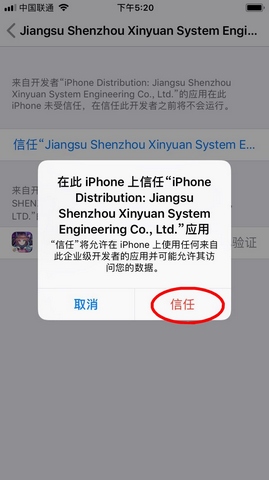 兵器少女果盘版下载
