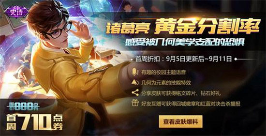 黄金分割率