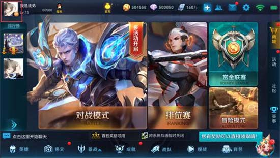隐身状态