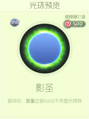 球球大作战