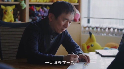 増田顺一