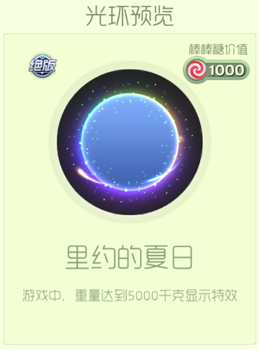 球球大作战
