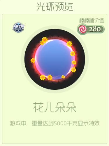 球球大作战