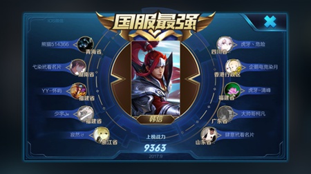 王者荣耀寂然手速3秒触屏27下