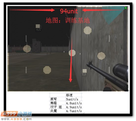 生死狙击黑弩图片 黑弩武器测评
