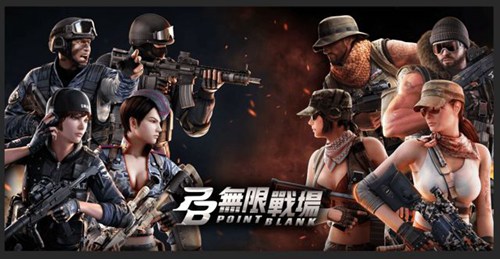 无限战场