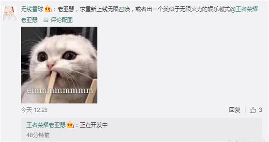 新模式