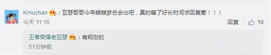 新皮肤