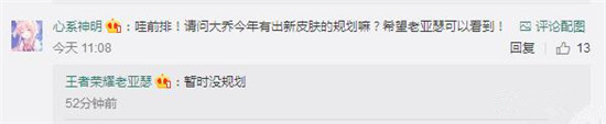 大乔皮肤