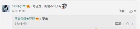 周瑜
