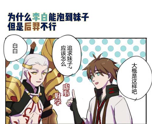 请教