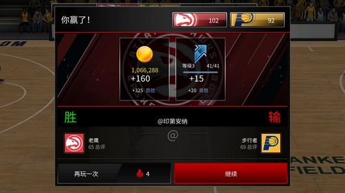 NBA LIVE复古赛事怎么玩 NBALIVEMOBILE复古赛事玩法攻略5