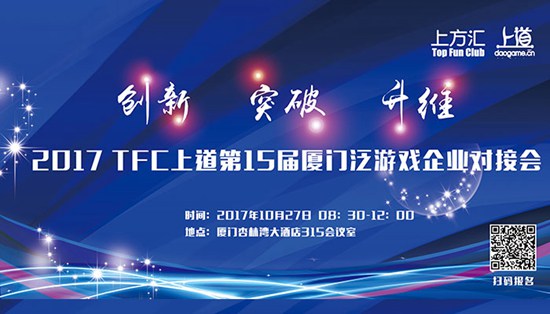 TFC上方汇