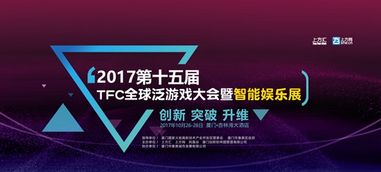 TFC