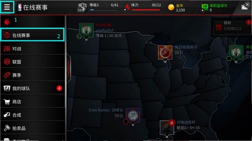NBA LIVE传奇赛事怎么玩 NBALIVEMOBILE传奇赛事玩法攻略2