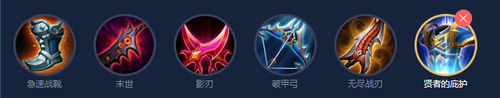 王者荣耀狄仁杰出装