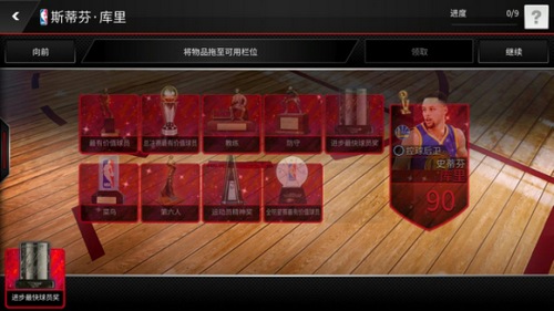 NBA LIVE收藏品怎么用 NBALIVEMOBILE收藏品合成攻略4